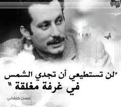 غسان كنفاني-أقلام الهند